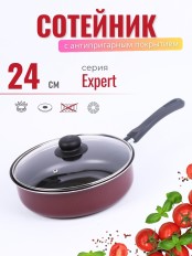 Сотейник Scovo EXPERT СЭ-018, 24 см, стеклянная крышка