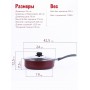 Сотейник Scovo EXPERT СЭ-018 24 см с крышкой и ручкой