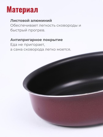 Сотейник Scovo EXPERT СЭ-018, 24 см, стеклянная крышка