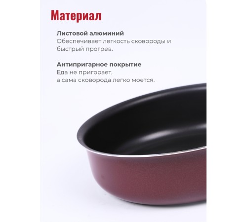 Сотейник Scovo EXPERT СЭ-018 24 см с крышкой и ручкой
