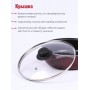 Сотейник Scovo EXPERT СЭ-018 24 см с крышкой и ручкой