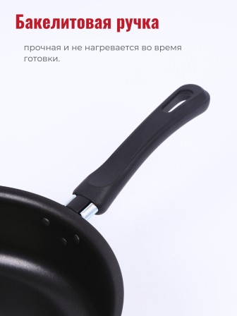 Сотейник Scovo EXPERT СЭ-018, 24 см, стеклянная крышка