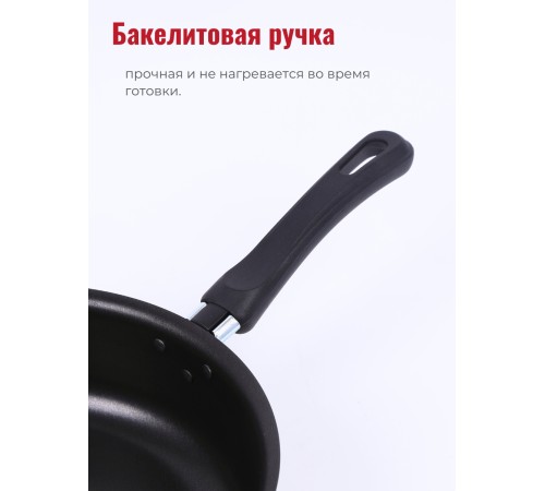 Сотейник Scovo EXPERT СЭ-018 24 см с крышкой и ручкой