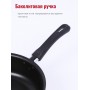 Сотейник Scovo EXPERT СЭ-018 24 см с крышкой и ручкой