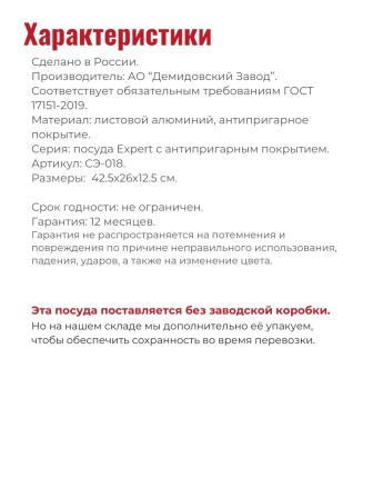 Сотейник Scovo EXPERT СЭ-018, 24 см, стеклянная крышка