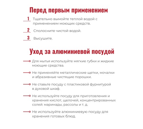 Сотейник Scovo EXPERT СЭ-018 24 см с крышкой и ручкой