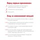 Сотейник Scovo EXPERT СЭ-018 24 см с крышкой и ручкой