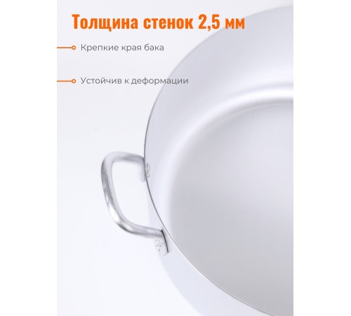 Котел алюминиевый Демидовский завод МШ-012, 40 л, с крышкой, матовый