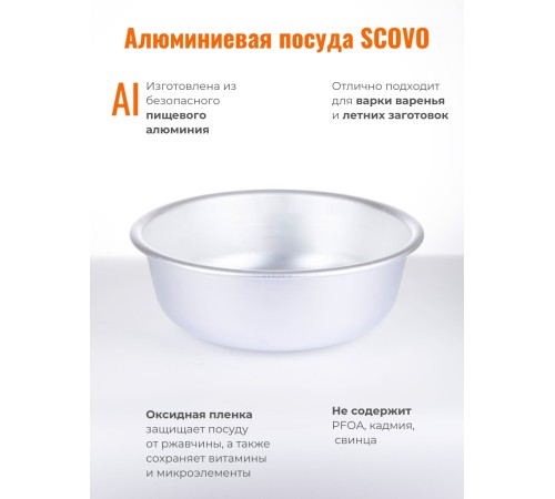 Миска Демидовский завод МТ-036, 36 см