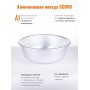 Миска 36 см Демидовский завод МТ-036, алюминиевая
