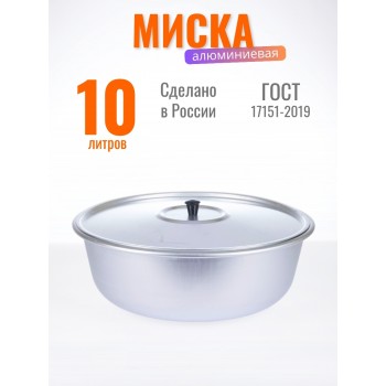 Миска Демидовский завод МТ-037, 360 мм, с крышкой