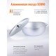 Миска Демидовский завод МТ-037, 360 мм, с крышкой
