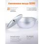 Миска Демидовский завод МТ-037, 360 мм, с крышкой