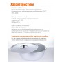 Миска Демидовский завод МТ-037, 360 мм, с крышкой