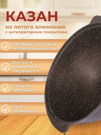 Казан для плова со стеклянной крышкой Kukmara Мраморная кмк47а, 4,5 л, антипригарное покрытие