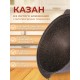 Казан для плова со стеклянной крышкой Kukmara Мраморная кмк47а, 4,5 л, антипригарное покрытие