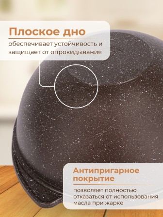 Казан для плова со стеклянной крышкой Kukmara Мраморная кмк47а, 4,5 л, антипригарное покрытие