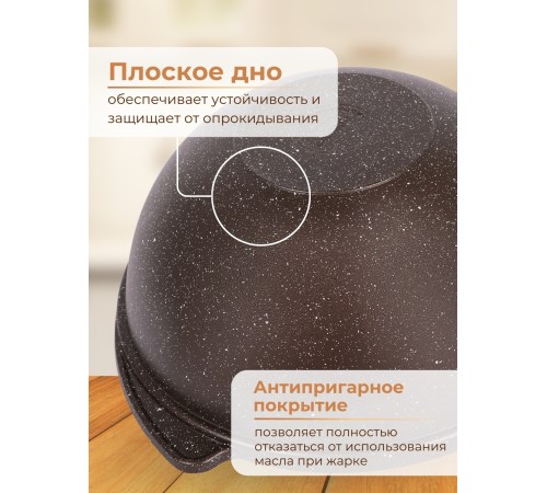 Казан для плова со стеклянной крышкой Kukmara Мраморная кмк47а, 4,5 л, антипригарное покрытие Казан для плова со стеклянной крышкой Kukmara Мраморная кмк47а, 4,5 л, антипригарное покрытие
