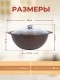 Казан для плова со стеклянной крышкой Kukmara Мраморная кмк47а, 4,5 л, антипригарное покрытие