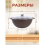 Казан для плова 4,5 л Kukmara Мраморная кмк47а, стеклянная крышка