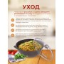 Казан для плова 4,5 л Kukmara Мраморная кмк47а, стеклянная крышка
