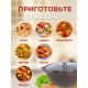 Казан для плова со стеклянной крышкой Kukmara Мраморная кмк47а, 4,5 л, антипригарное покрытие