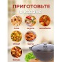 Казан для плова 4,5 л Kukmara Мраморная кмк47а, стеклянная крышка