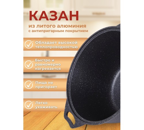 Казан с крышкой-сковородой Kukmara Мраморная кмт34а, 3 л, антипригарное покрытие