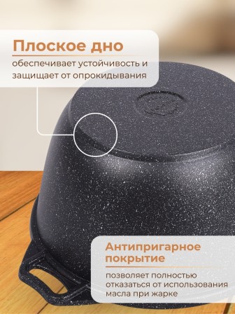 Казан с крышкой-сковородой Kukmara Мраморная кмт34а, 3 л, антипригарное покрытие