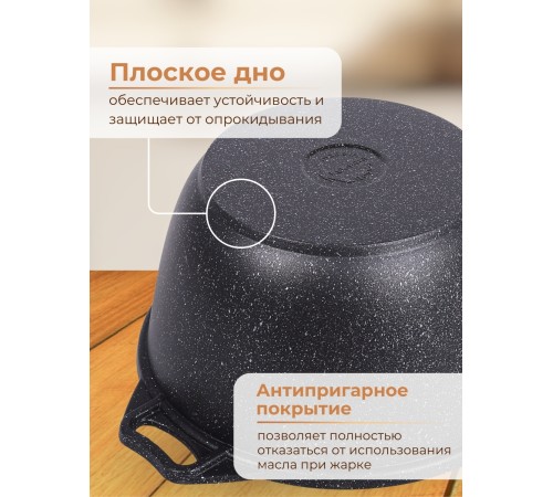 Казан с крышкой-сковородой Kukmara Мраморная кмт34а, 3 л, антипригарное покрытие