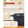 Казан с крышкой-сковородой 4 л Kukmara Мраморная кмт44а