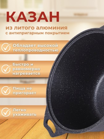 Казан с крышкой-сковородой Kukmara Мраморная кмт44а, 4 л, антипригарное покрытие