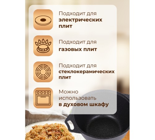 Казан с крышкой-сковородой Kukmara Мраморная кмт44а, 4 л, антипригарное покрытие