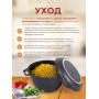Казан с крышкой-сковородой 4 л Kukmara Мраморная кмт44а