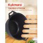 Казан с крышкой-сковородой 4 л Kukmara Мраморная кмт44а