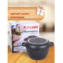 Казан с крышкой-сковородой 4 л Kukmara Мраморная кмт44а