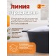 Кастрюля-жаровня Kukmara Традиция ж44а, 4 л, антипригарное покрытие