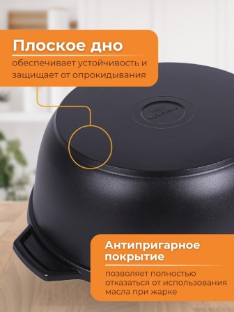 Кастрюля-жаровня Kukmara Традиция ж44а, 4 л, антипригарное покрытие