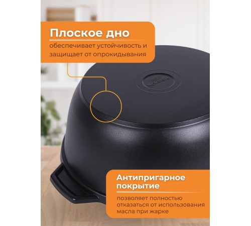 Кастрюля-жаровня Kukmara Традиция ж44а, 4 л, антипригарное покрытие Кастрюля-жаровня Kukmara Традиция ж44а, 4 л, антипригарное покрытие