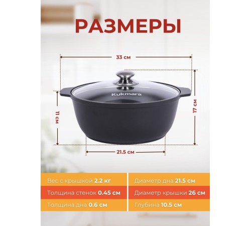 Кастрюля-жаровня Kukmara Традиция ж44а, 4 л, антипригарное покрытие Кастрюля-жаровня Kukmara Традиция ж44а, 4 л, антипригарное покрытие