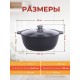 Кастрюля-жаровня Kukmara Традиция ж44а, 4 л, антипригарное покрытие