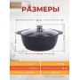Кастрюля-жаровня 4 л Kukmara Традиция ж44а, стеклянная крышка