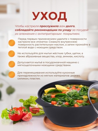 Кастрюля-жаровня Kukmara Традиция ж44а, 4 л, антипригарное покрытие