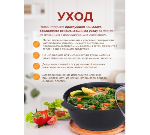 Кастрюля-жаровня Kukmara Традиция ж44а, 4 л, антипригарное покрытие Кастрюля-жаровня Kukmara Традиция ж44а, 4 л, антипригарное покрытие