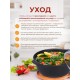 Кастрюля-жаровня Kukmara Традиция ж44а, 4 л, антипригарное покрытие