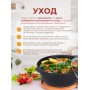 Кастрюля-жаровня 4 л Kukmara Традиция ж44а, стеклянная крышка