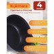 Кастрюля-жаровня Kukmara Традиция ж44а, 4 л, антипригарное покрытие