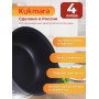 Кастрюля-жаровня 4 л Kukmara Традиция ж44а, стеклянная крышка