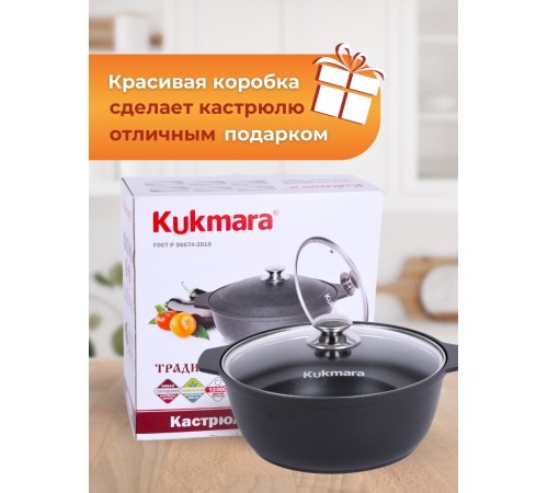 Кастрюля-жаровня Kukmara Традиция ж44а, 4 л, антипригарное покрытие Кастрюля-жаровня Kukmara Традиция ж44а, 4 л, антипригарное покрытие
