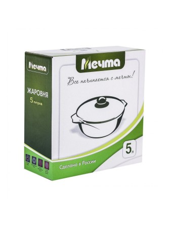 Жаровня 5 л Гранит 35701 с крышкой